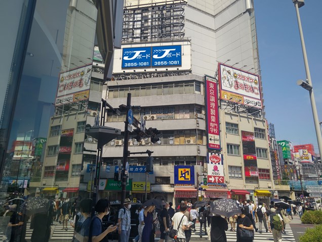 新宿加藤ビル